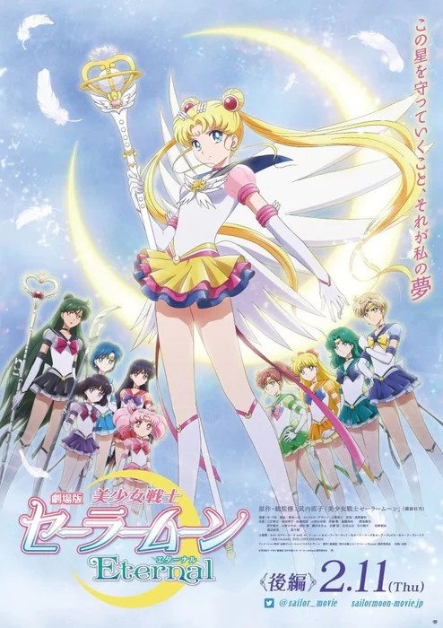 sailor moon